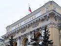 Здание Центробанка России. Фото 'Ленты.Ру'