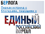 Проекты Берлоги